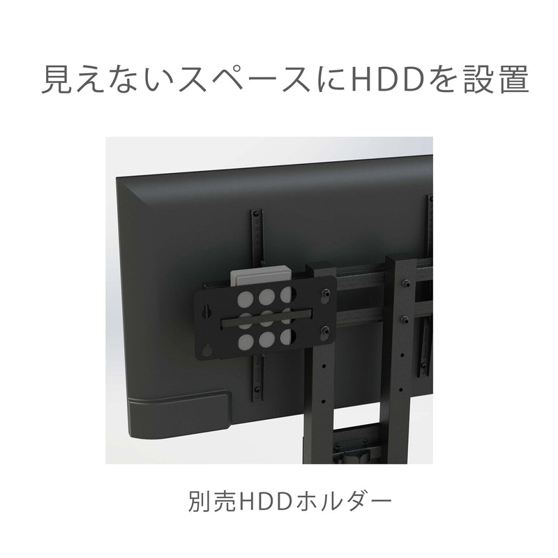 (コストコ) 朝日木材加工 テレビスタンド ホルダー WS-HLD300