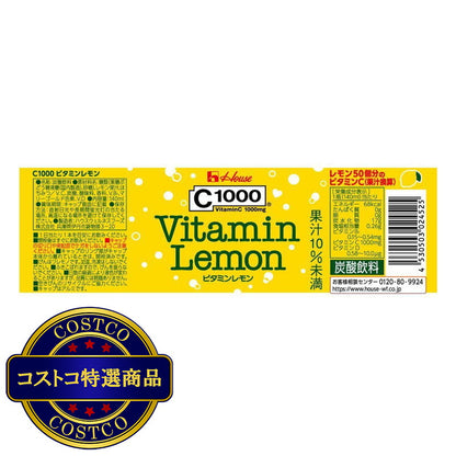 (コストコ) C1000 ビタミンレモン 140ml x 30本