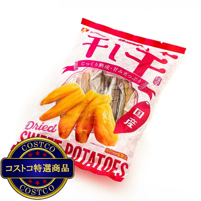 (コストコ) 紅甘芋 干し芋 450g