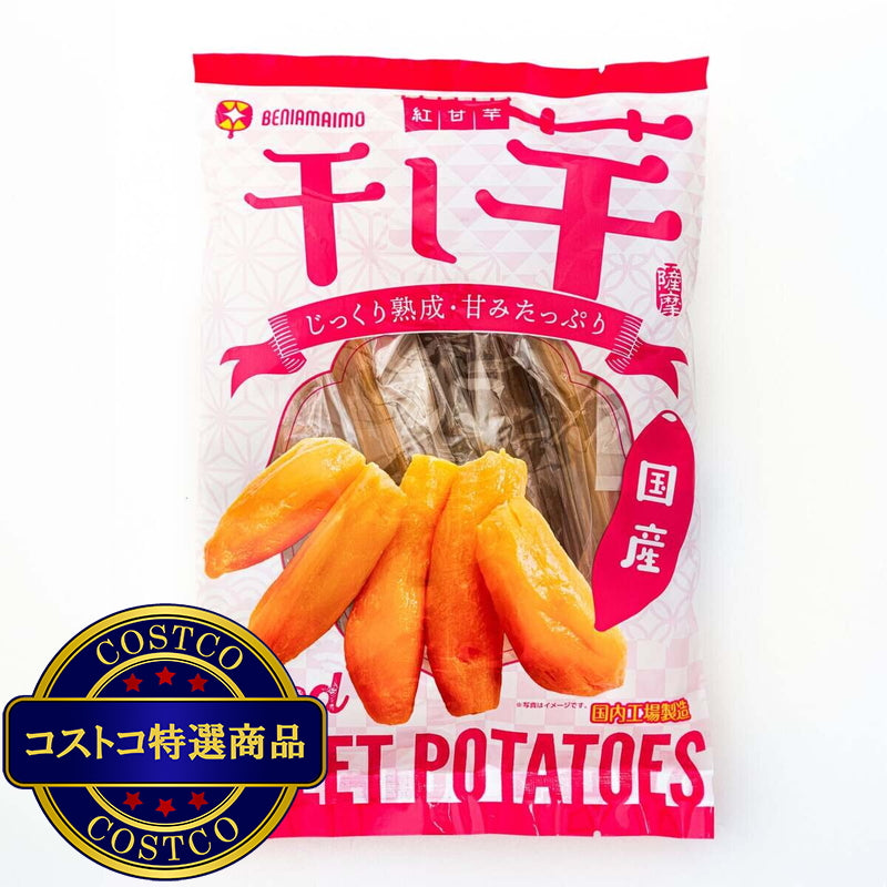 (コストコ) 紅甘芋 干し芋 450g