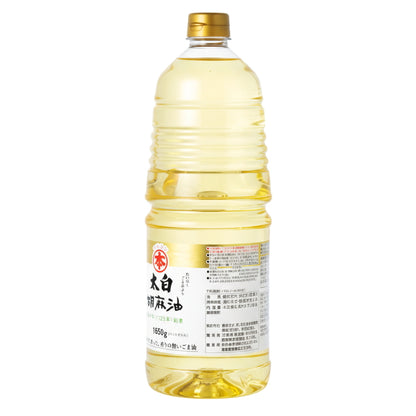 (コストコ) 太白胡麻油 1650g