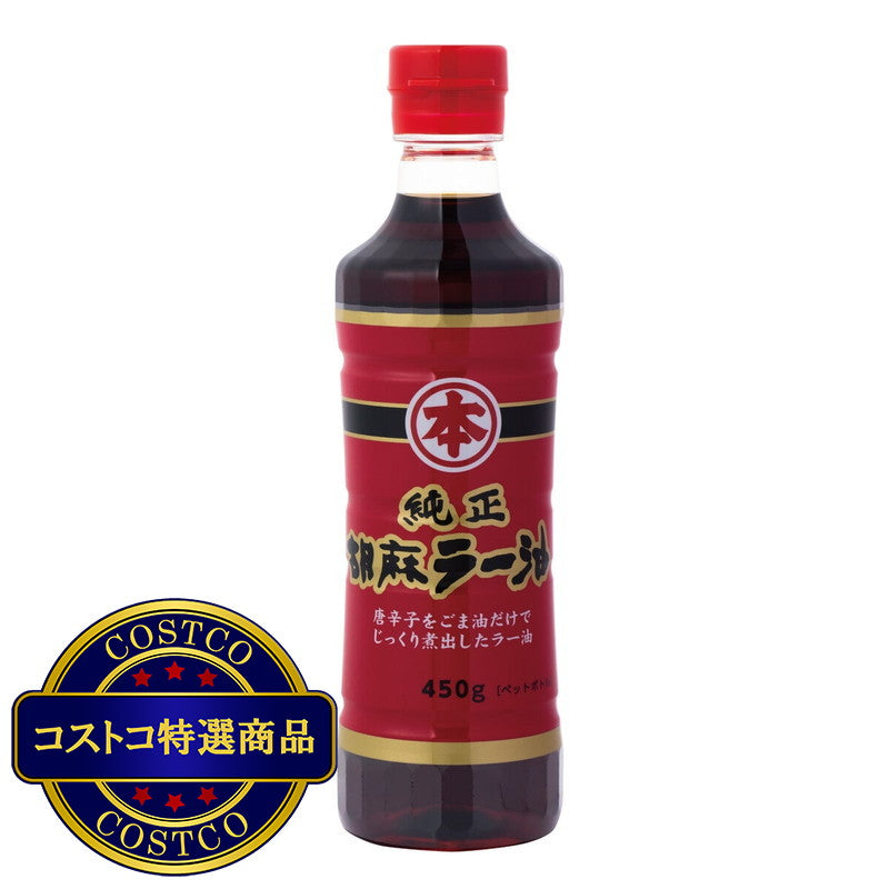 (コストコ) マルホン 純正 胡麻ラー油 450g