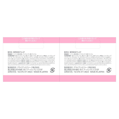 (コストコ) 薬用アトピアD クリスタルゲル高保湿 90g x 2個
