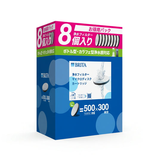 (コストコ) ブリタ マイクロディスク カートリッジ 8個セット