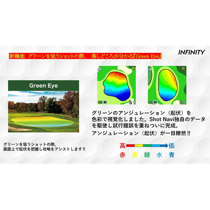 (コストコ) ショットナビ インフィニティ GPS ゴルフナビウォッチ 腕時計タイプ ブラック