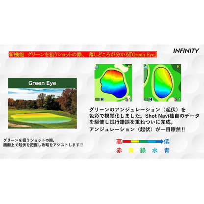 (コストコ) ショットナビ インフィニティ GPS ゴルフナビウォッチ 腕時計タイプ ブラック