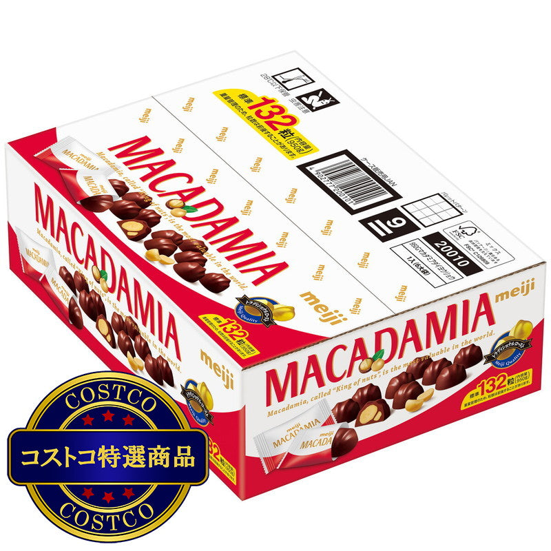 (コストコ) 明治マカダミアチョコレート 132粒