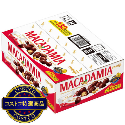 (コストコ) 明治マカダミアチョコレート 132粒