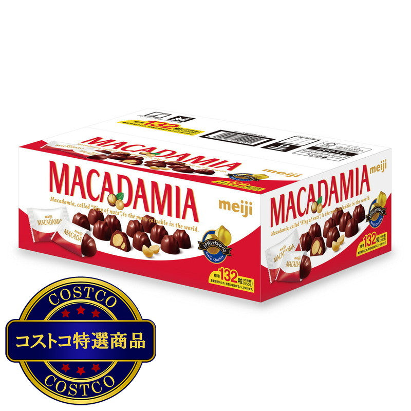 (コストコ) 明治マカダミアチョコレート 132粒