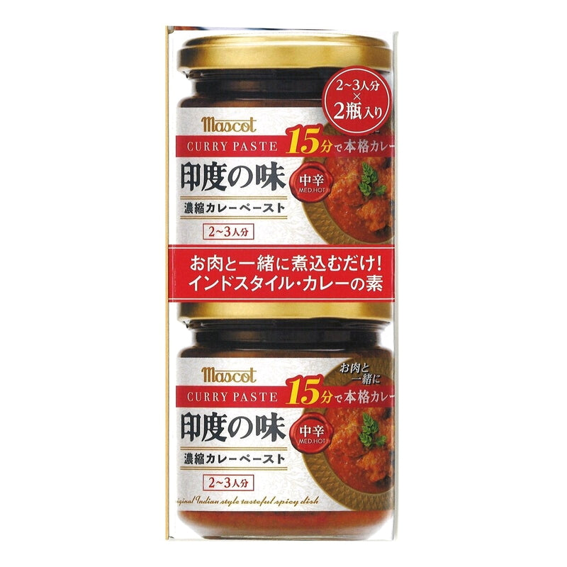 (コストコ) マスコット 印度の味 中辛 180ｇ 2個入り