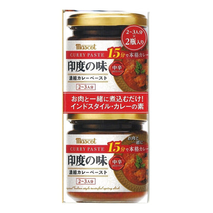 (コストコ) マスコット 印度の味 中辛 180ｇ 2個入り