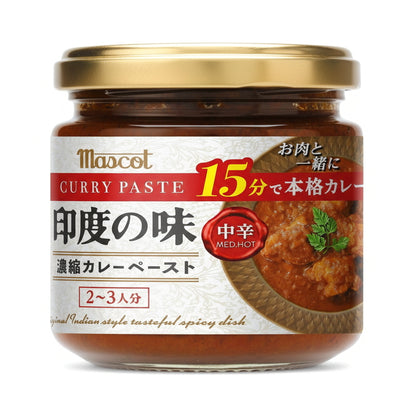 (コストコ) マスコット 印度の味 中辛 180ｇ 2個入り