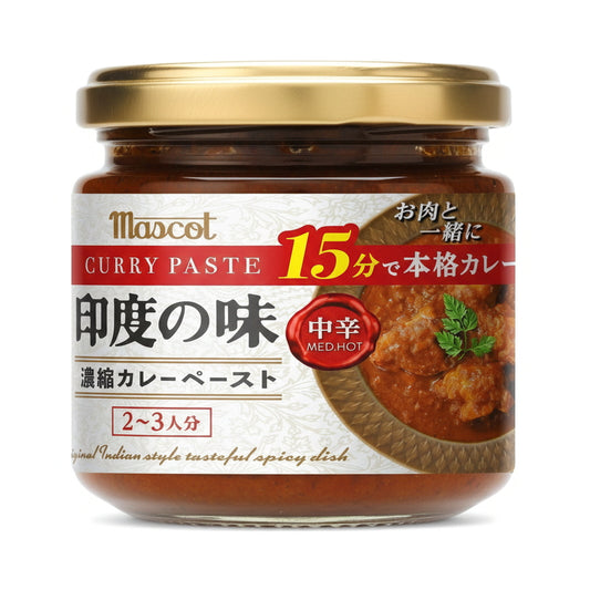 (コストコ) マスコット 印度の味 中辛 180ｇ 2個入り