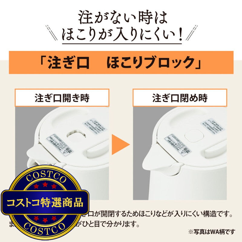 (コストコ) 象印 電気ケトル 1.5L ブラック CK-VA15-BM