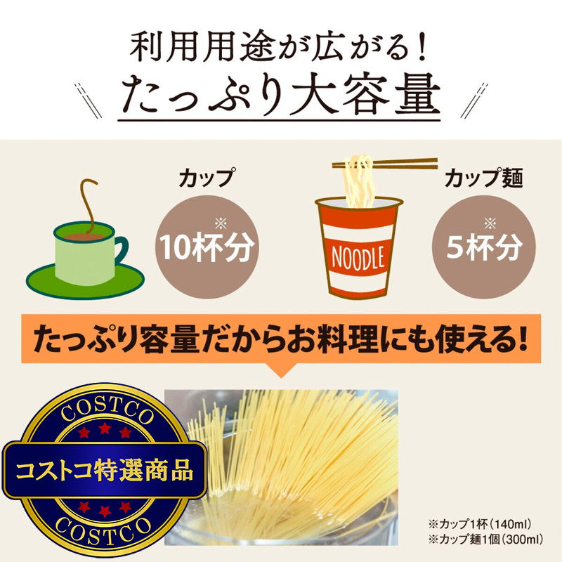 (コストコ) 象印 電気ケトル 1.5L ホワイト CK-VA15-WA