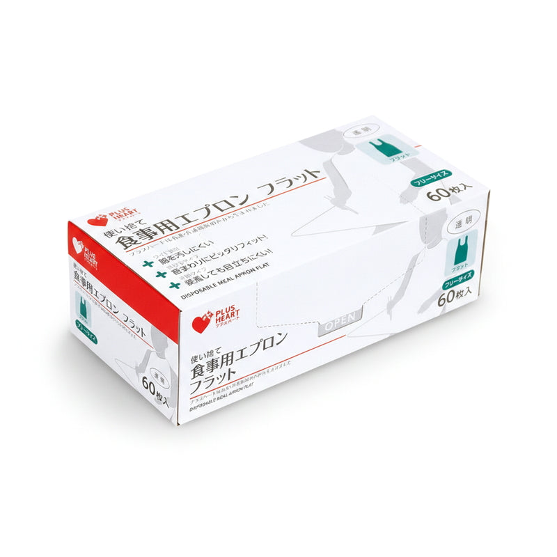 (コストコ) プラスハート　使い捨て食事用エプロンフラット60枚