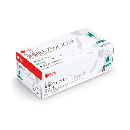 (コストコ) プラスハート　使い捨て食事用エプロンフラット60枚