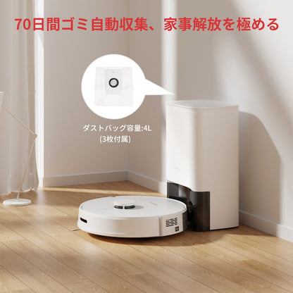 (コストコ) スイッチボット ロボット掃除機S1 Plus  (W3011010)