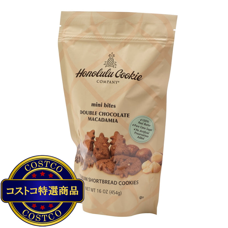 (コストコ) ホノルルクッキー ダブルチョコレートマカデミア 454g