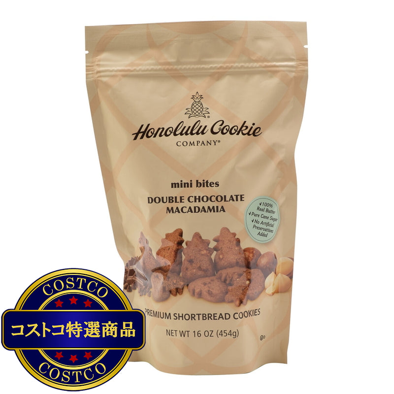 (コストコ) ホノルルクッキー ダブルチョコレートマカデミア 454g