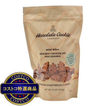 (コストコ) ホノルルクッキー ダブルチョコレートマカデミア 454g