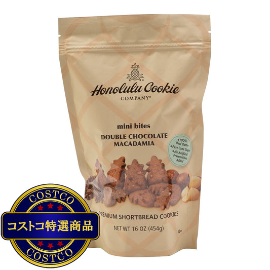 (コストコ) ホノルルクッキー ダブルチョコレートマカデミア 454g