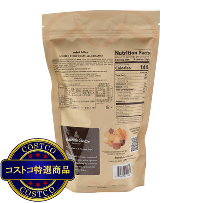 (コストコ) ホノルルクッキー ダブルチョコレートマカデミア 454g
