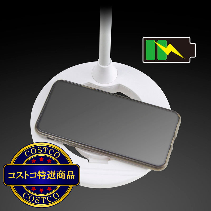 (コストコ) ジェントス Qi充電機能搭載LEDデスクライト COSDL-88