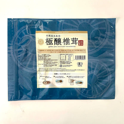 (コストコ) 有機菌床乾燥椎茸 200g