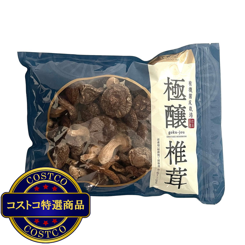(コストコ) 有機菌床乾燥椎茸 200g
