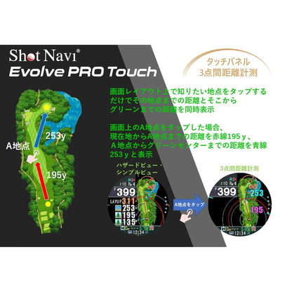 (コストコ) ショットナビ エボルブ プロ タッチ GPS ゴルフナビウォッチ 腕時計タイプ ブラック