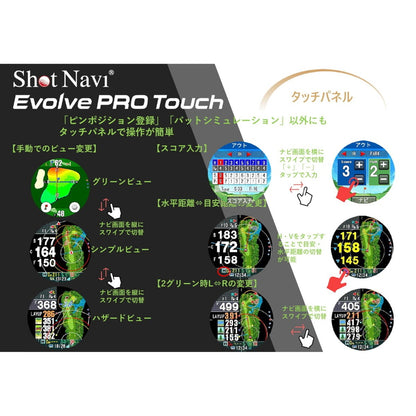 (コストコ) ショットナビ エボルブ プロ タッチ GPS ゴルフナビウォッチ 腕時計タイプ ホワイト