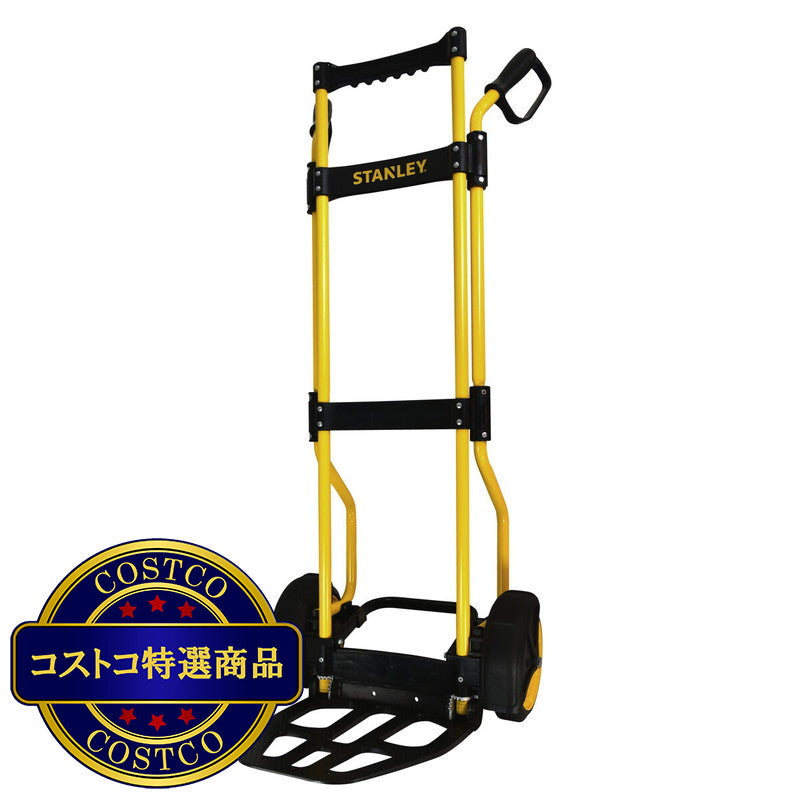 (コストコ) スタンレー スチール製ハンドトラック SXWTDFT591