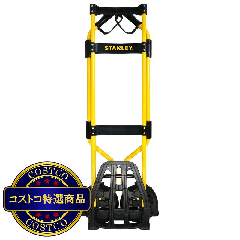 (コストコ) スタンレー スチール製ハンドトラック SXWTDFT591