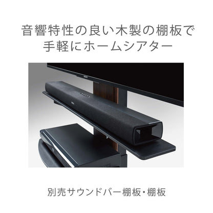 (コストコ) 朝日木材加工 壁寄せテレビスタンド WS-BL840-NA ロータイプ ナチュラル木目&ホワイト