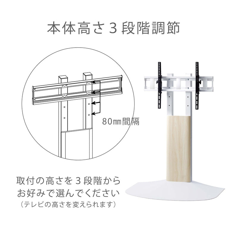 (コストコ) 朝日木材加工 壁寄せテレビスタンド WS-BL840-NA ロータイプ ナチュラル木目&ホワイト