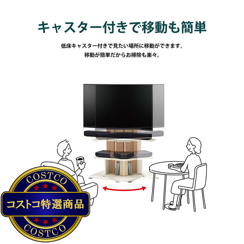 (コストコ) 朝日木材加工 壁寄せテレビスタンド WS-C690-DB ダークブラウン木目&ブラック