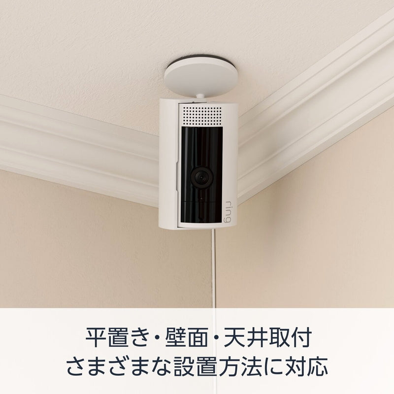 (コストコ) Ring アウトドアカメラ2個 ／インドアカメラ2個セット RCA001