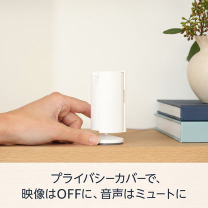 (コストコ) Ring アウトドアカメラ2個 ／インドアカメラ2個セット RCA001