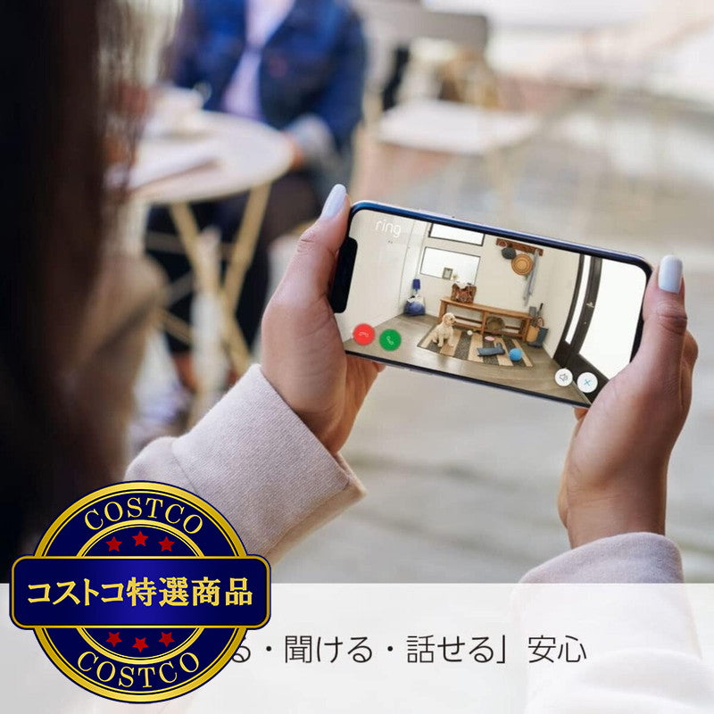 (コストコ) Ring アウトドアカメラ2個 ／インドアカメラ2個セット RCA001