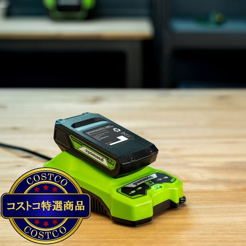 (コストコ) Greenworks 24V 2Ah 電動工具用バッテリー