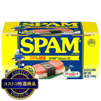 (コストコ) ホーメル スパム レスソルト ランチョンミート 340g x 6個