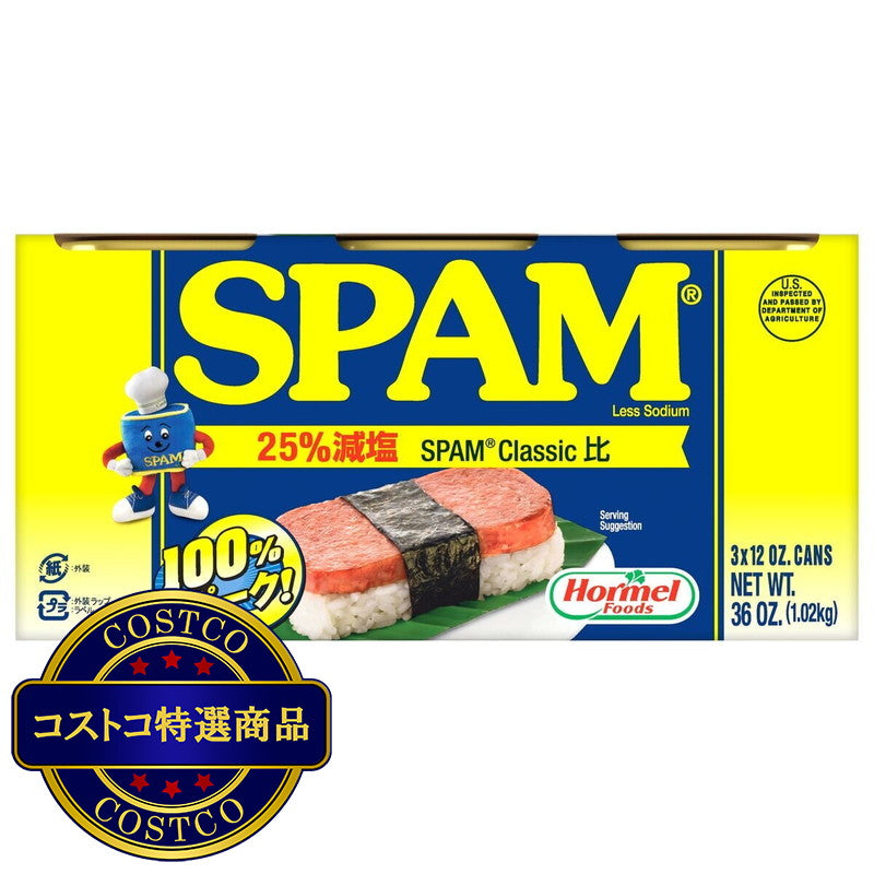(コストコ) ホーメル スパム レスソルト ランチョンミート 340g x 6個