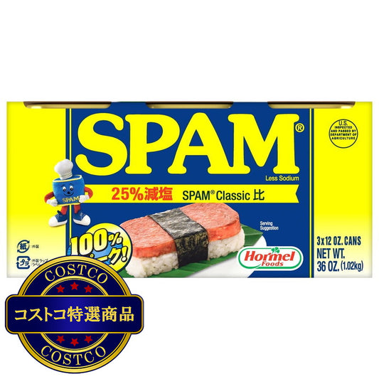 (コストコ) ホーメル スパム レスソルト ランチョンミート 340g x 6個