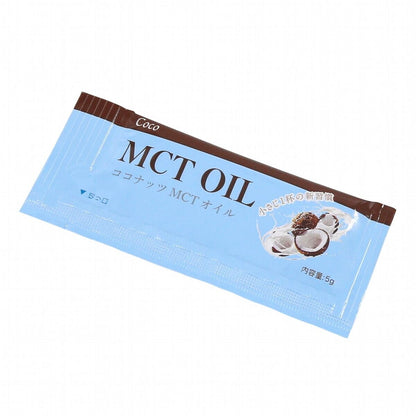 (コストコ) Coco MCT オイル 5g X 120 包
