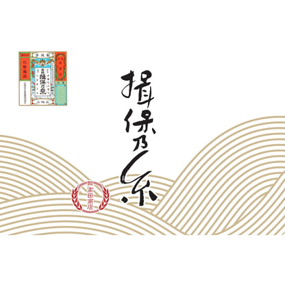 (コストコ) 揖保乃糸 手延素麺 ひね物 上級品 50g x 36束