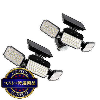 (コストコ) MTO ソーラーセンサーライト広範囲照射型 マグネット取付式 2台セット  EDS0795MN2S