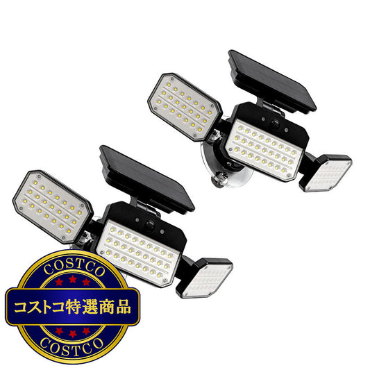 (コストコ) MTO ソーラーセンサーライト広範囲照射型 マグネット取付式 2台セット  EDS0795MN2S