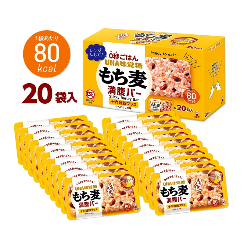 (コストコ) UHA もち麦満腹バー 十六雑穀プラス　55g × 20袋入り