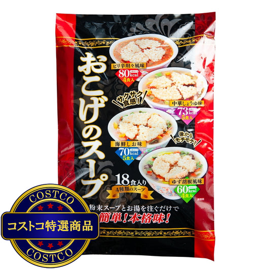 (コストコ) おこげのスープ18食